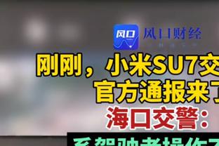 杰志宣布成功归化巴西籍边锋祖连奴，有望代表中国香港参加亚洲杯